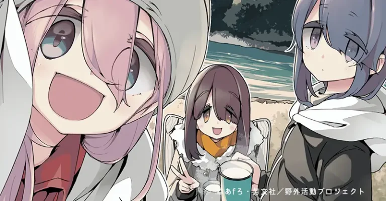 TVアニメ『ゆるキャン△ SEASON3』Blu-ray＆DVD発売！11月開催『ゆるキャン△ SEASON3 スペシャルイベント』詳細発表