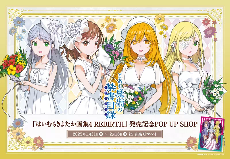 レゴ(R)新商品情報