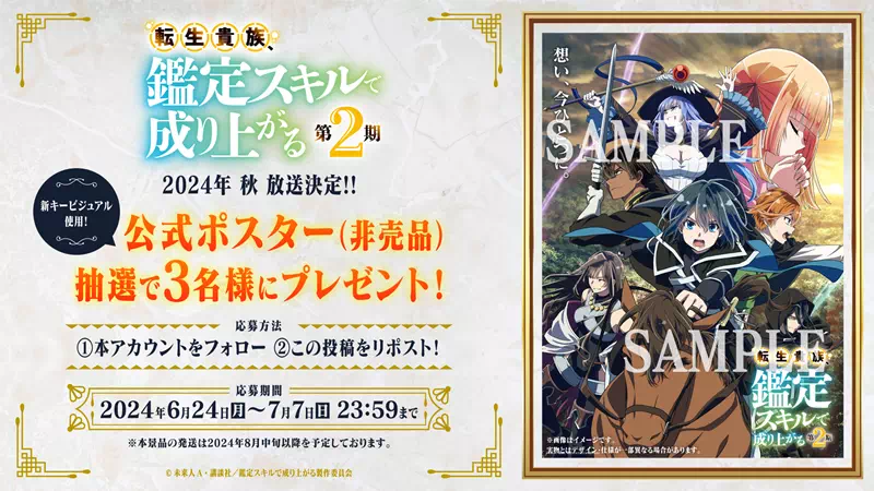 レゴ(R)新商品情報