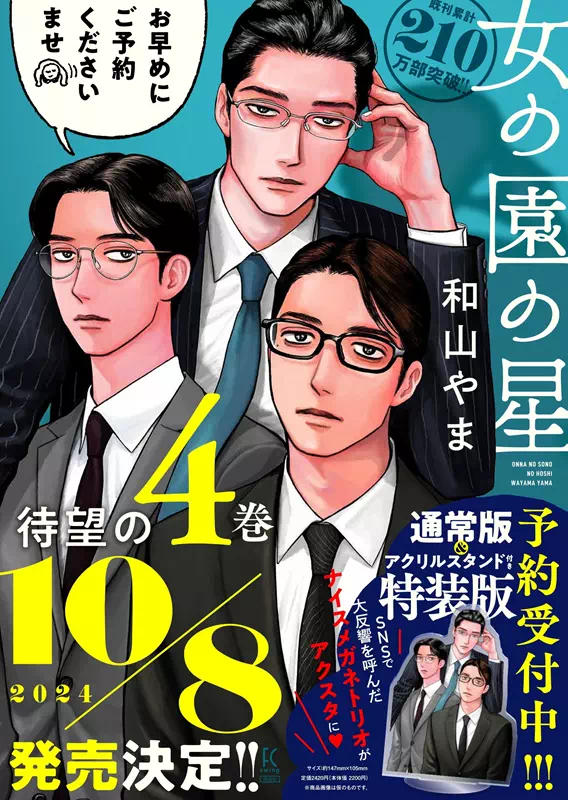 レゴ(R)新商品情報