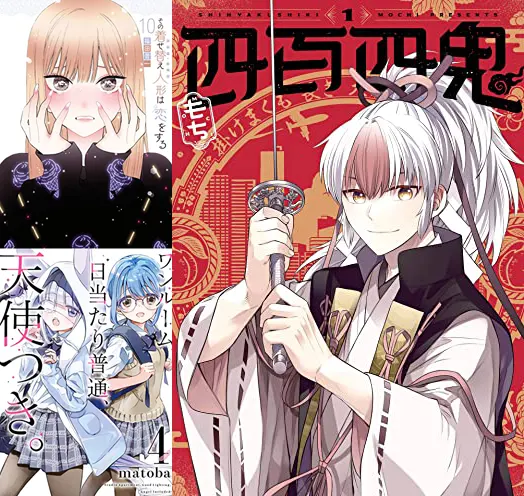 【コミック・ラノベ】スクウェア・エニックス 新刊もあり！ ポイント還元キャンペーン(期間不明)