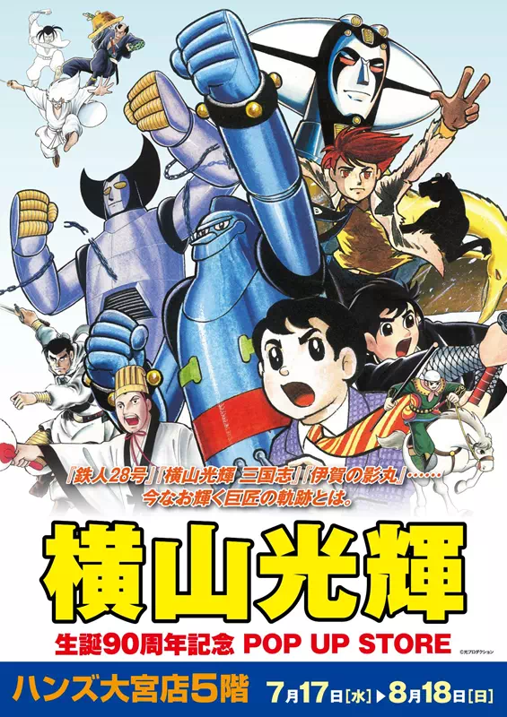 レゴ(R)新商品情報