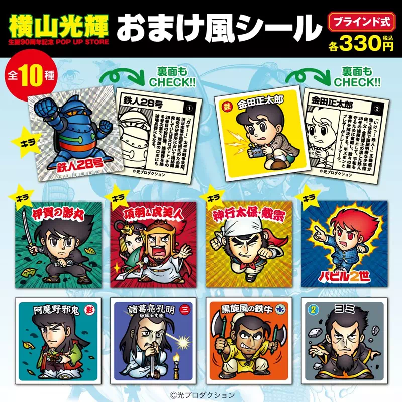 レゴ(R)新商品情報